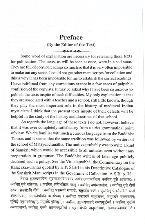 Kaulagyan Nirnaya (TNG 12)